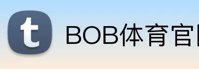 BOB体育官网 Logo